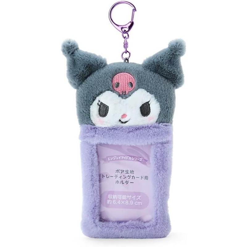 Sanrio Character Photo Card Holder – Kuromi