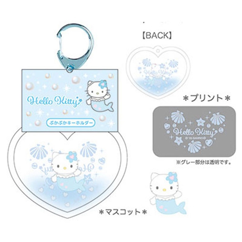 TCP Hello Kitty Puka Puka Keychain Mermaid (Blue)