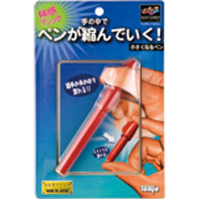 Tenyo Japan 118283 SHRINKING PEN (Magic Trick)