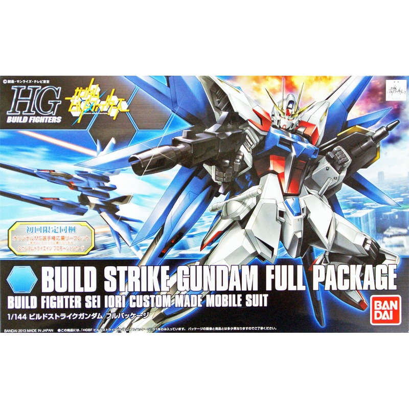 Bandai HG Build Fighters 001 BUILD STRIKE Gundam FULL PACKAGE 1/144 Scale Kit