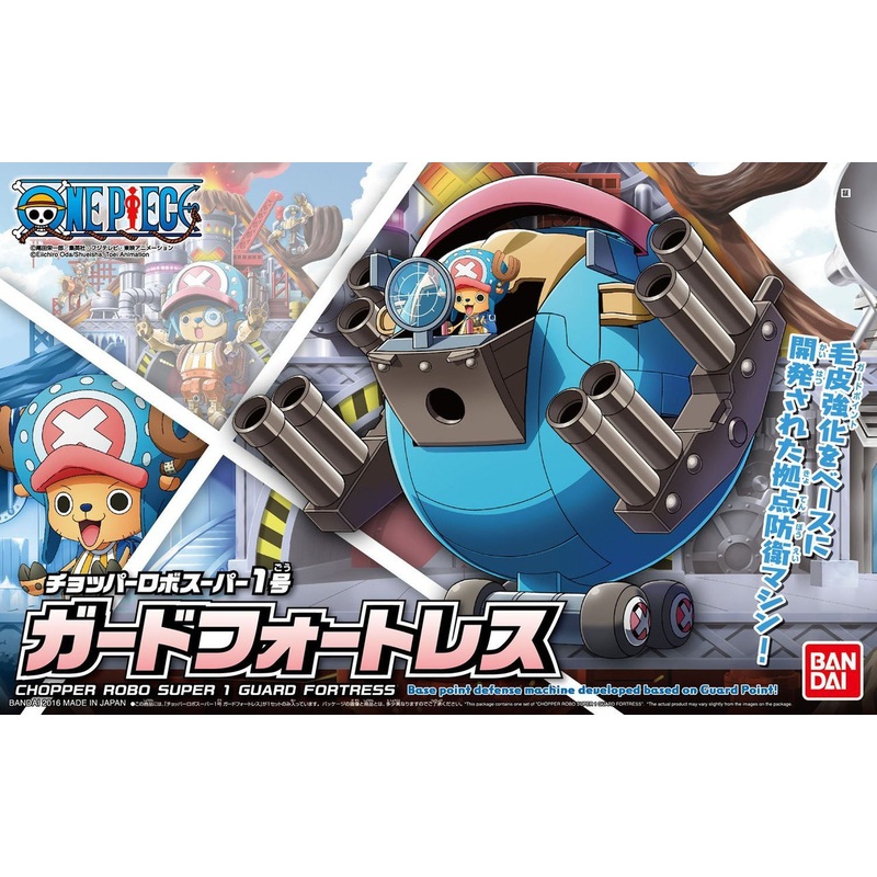 Bandai One Piece Chopper Robo Super 1 Guard Frotress non Scale Kit