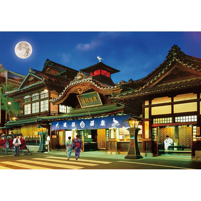 Beverly Jigsaw Puzzle 33-123 Japanese Scenery Dogo Onsen Hot Spring (300 Pieces)
