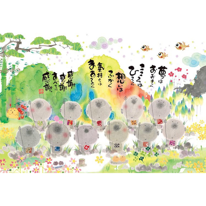 Beverly Jigsaw Puzzle B61-412 Yuseki Miki Illustration Thankfulness (1000 Pcs)