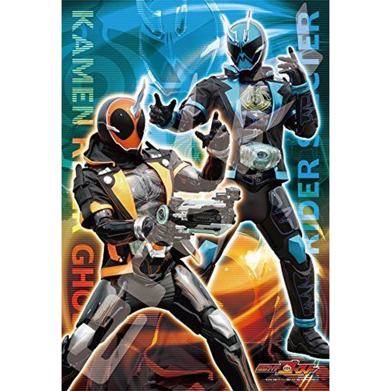 Ensky Jigsaw Puzzle 108-L545 Kamen Masked Rider Ghost (108 L-Pieces)