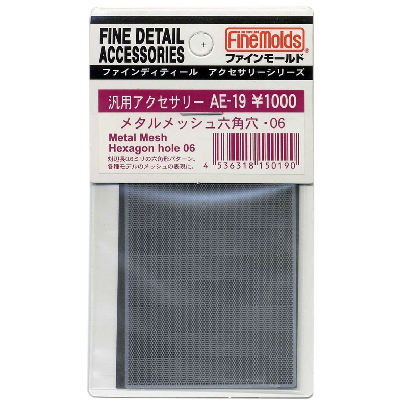 Fine Molds AE19 Metal Mesh Hexagon Hole 06 Fine Detail Accessories Series
