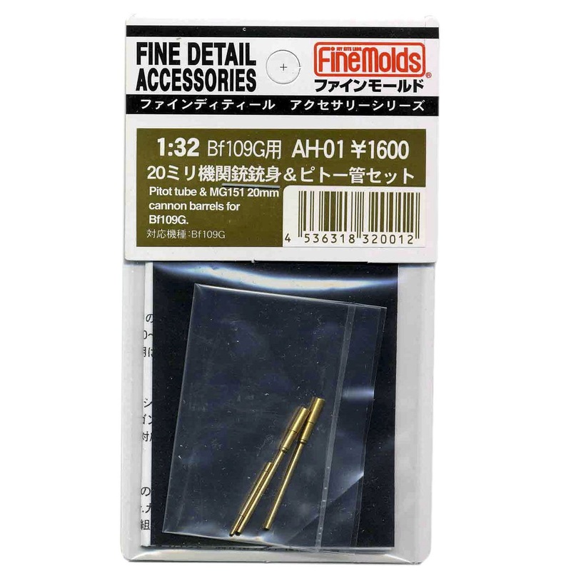 Fine Molds AH01 Pitot Tube & MG151 20mm Cannon Barrels for Bf109G 1/32 Scale Kit