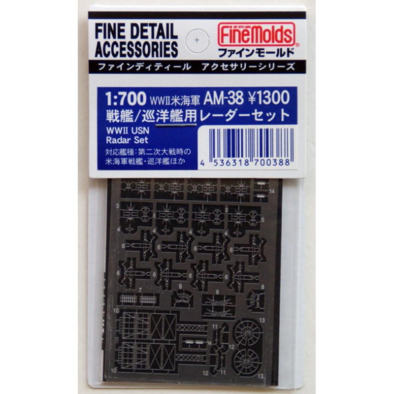 Fine Molds AM-38 WWII US Navy Radar Set 1/700 Scale Photo-Etched Parts