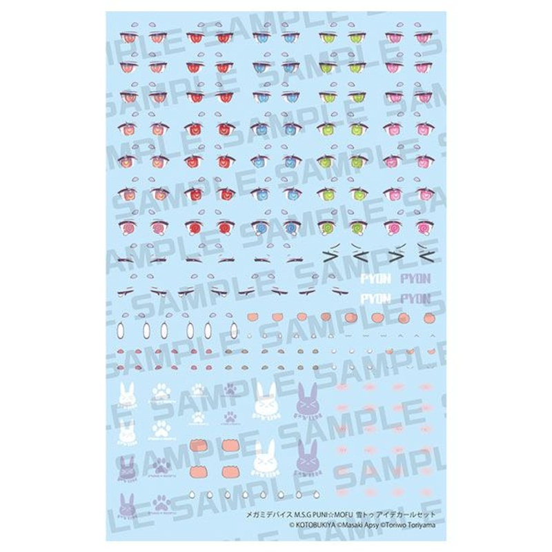 Kotobukiya MSG Puni Mofu Yuki Tu Eye Decal Set (Megami Device)