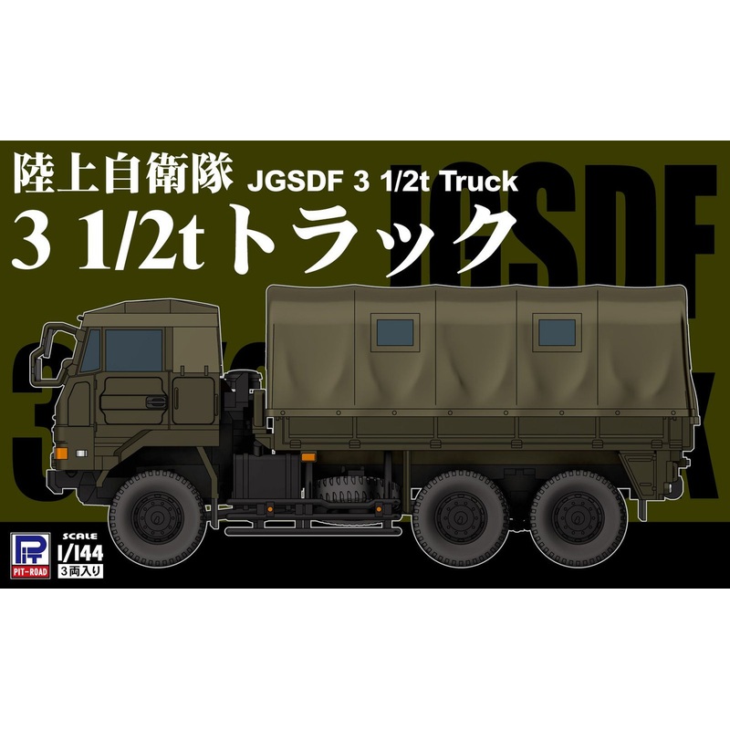 Pit-Road 1/144 JGSDF 3 1/2t Truck Plastic Model