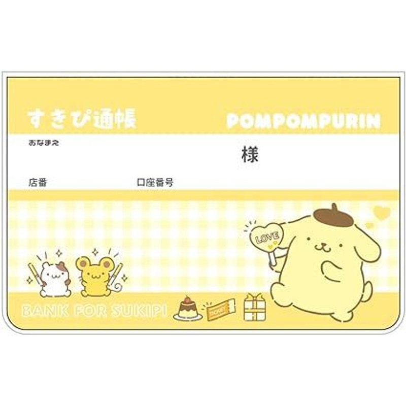 T’s Factory Sanrio Sukipi Passbook Pom Pom Purin