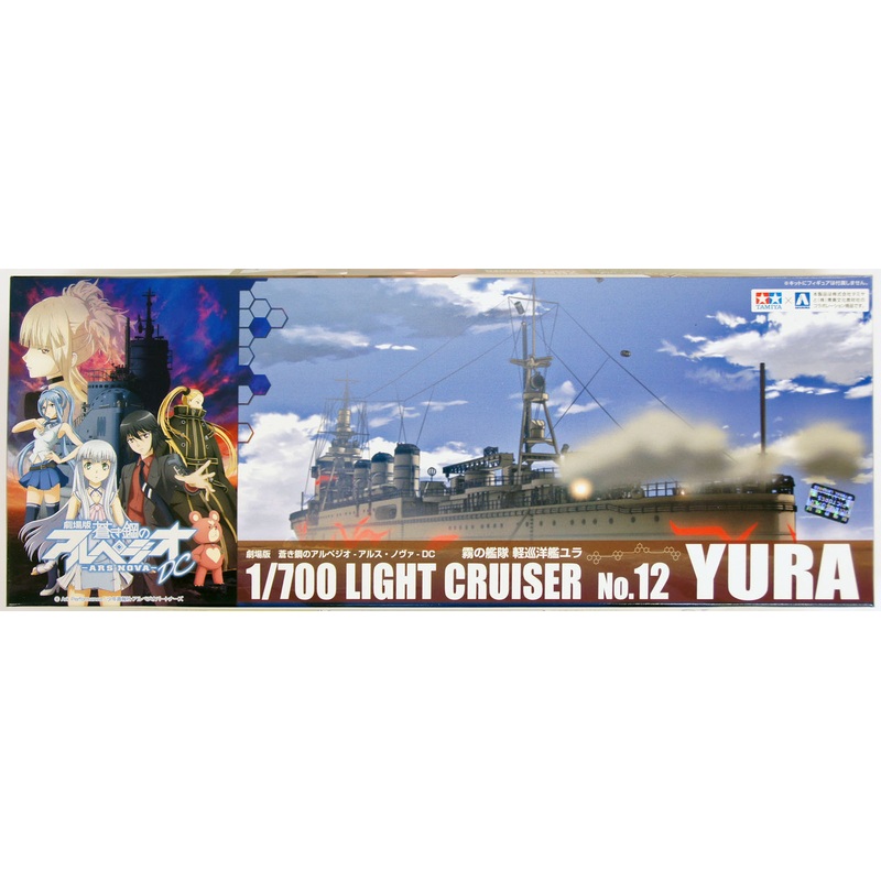 Aoshima 13434 ARPEGGIO OF BLUE STEEL Series #12 Light Cruiser Yura 1/700 scale