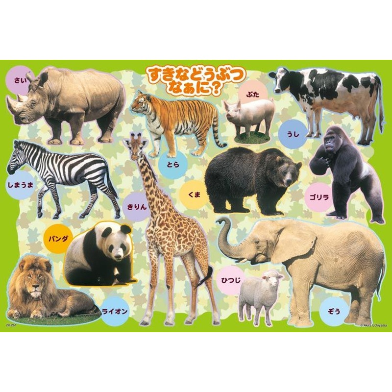 Apollo-sha 25-228 Jigsaw Puzzle Favorite Animals (30 Pieces) Child Puzzle