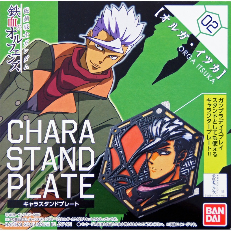 Bandai Iron-Blooded Orphans Character Stand Plate 02 ORGA ITSUKA