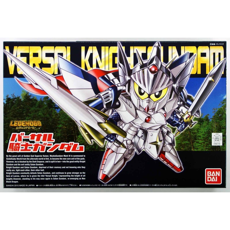 Bandai SD BB 399 Gundam Versal Knight Gundam Plastic Model Kit