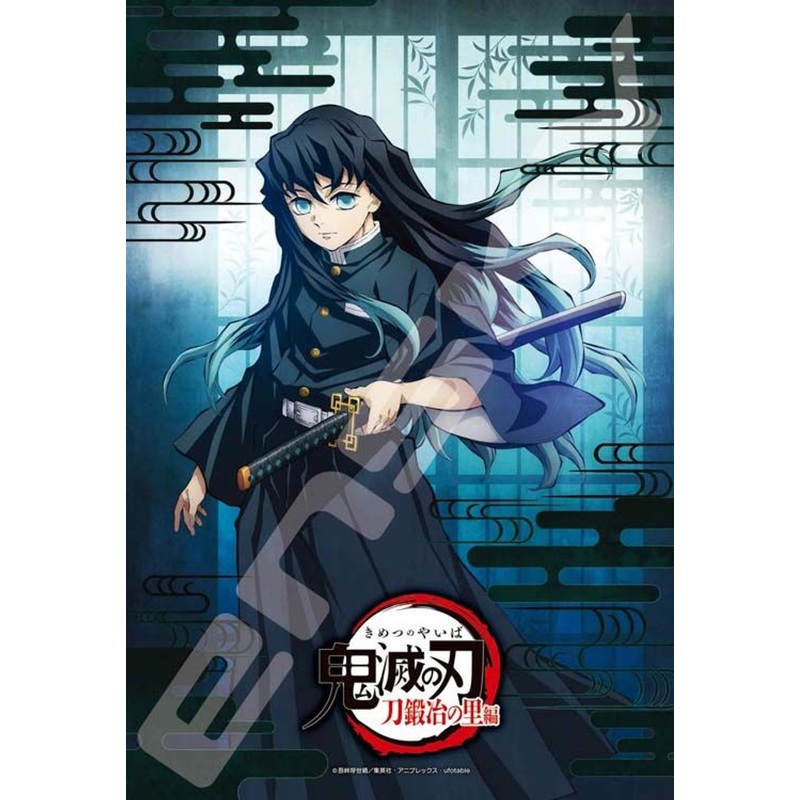 Ensky 300-3044 Jigsaw Puzzle Demon Slayer: Kimetsu no Yaiba  Muichiro Tokito (300 Pieces)