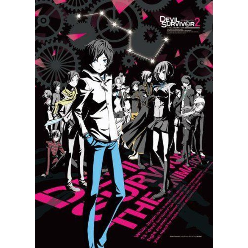 Ensky 500-160 Jigsaw Puzzle Devil Survivor 2: Seven Days to the End (500 Pieces)