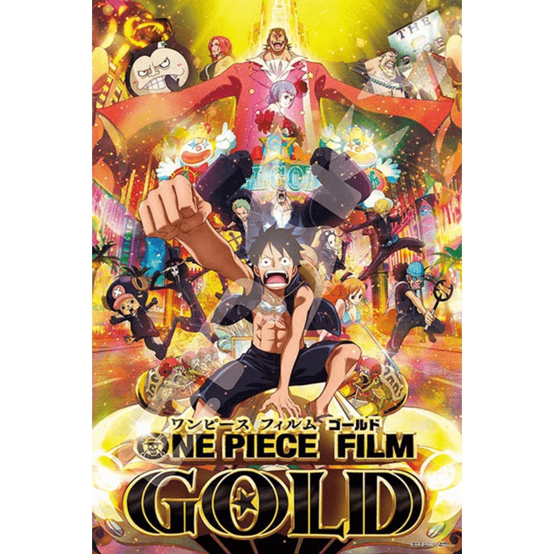 Ensky Jigsaw Puzzle 1000-568 One Piece Film Gold (1000 Pieces)