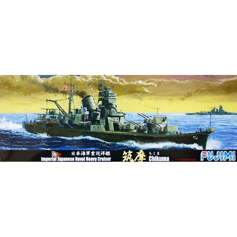Fujimi TOKU-40 IJN Heavy Cruiser Chikuma 1/700 Scale Kit