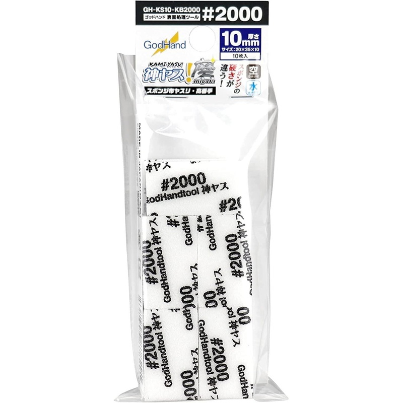 God Hand God Sponge File 10mm #2000 GH-KS10-KB2000