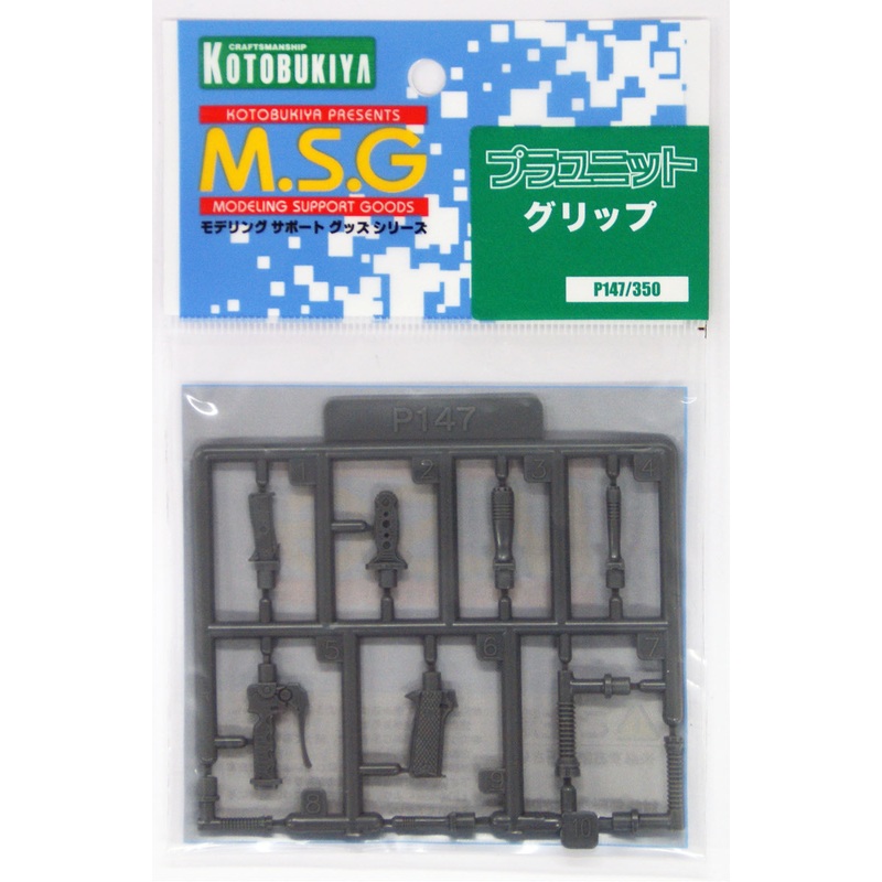 Kotobukiya MSG Modeling Support Goods P147 Grip