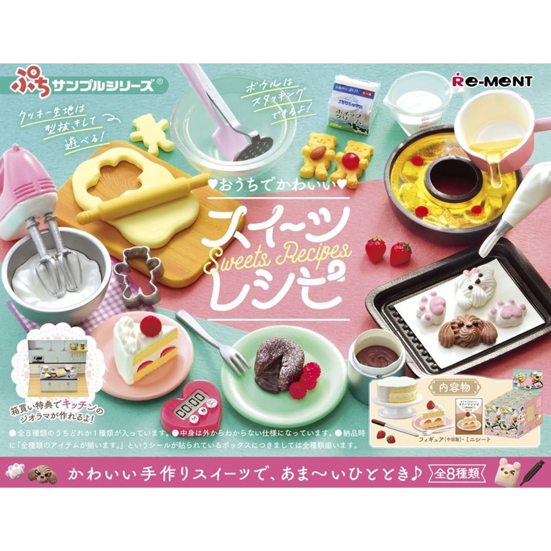 Re-ment Petite Sample Series Sweet Recipes 8pcs Complete Box
