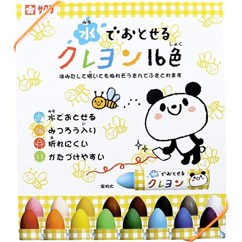 SakuraCraypas 16 Colors of Washable Crayons