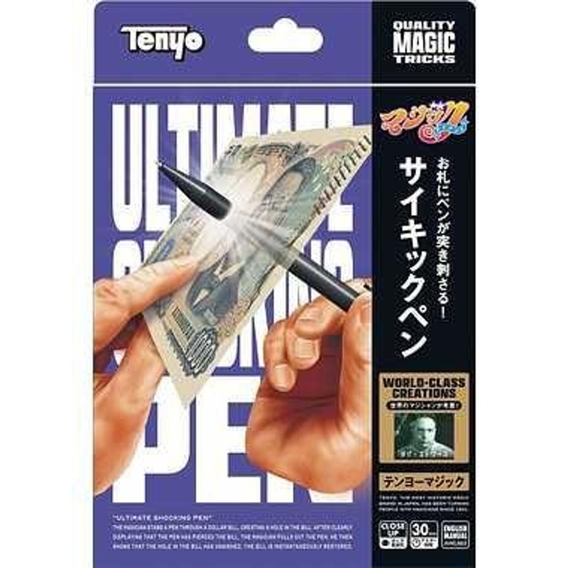 Tenyo Magic Trick Ultimate Shocking Pen