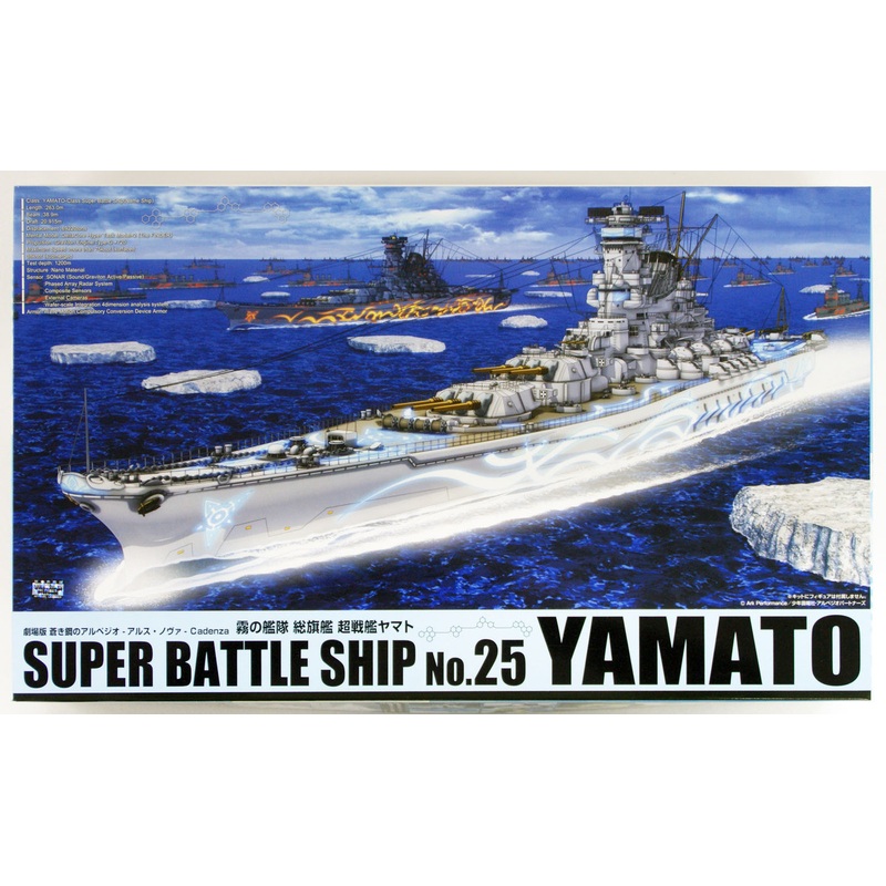 Aoshima 51238 ARPEGGIO OF BLUE STEEL Series #25 Heavy Battle Ship Yamato 1/700 Scale Kit
