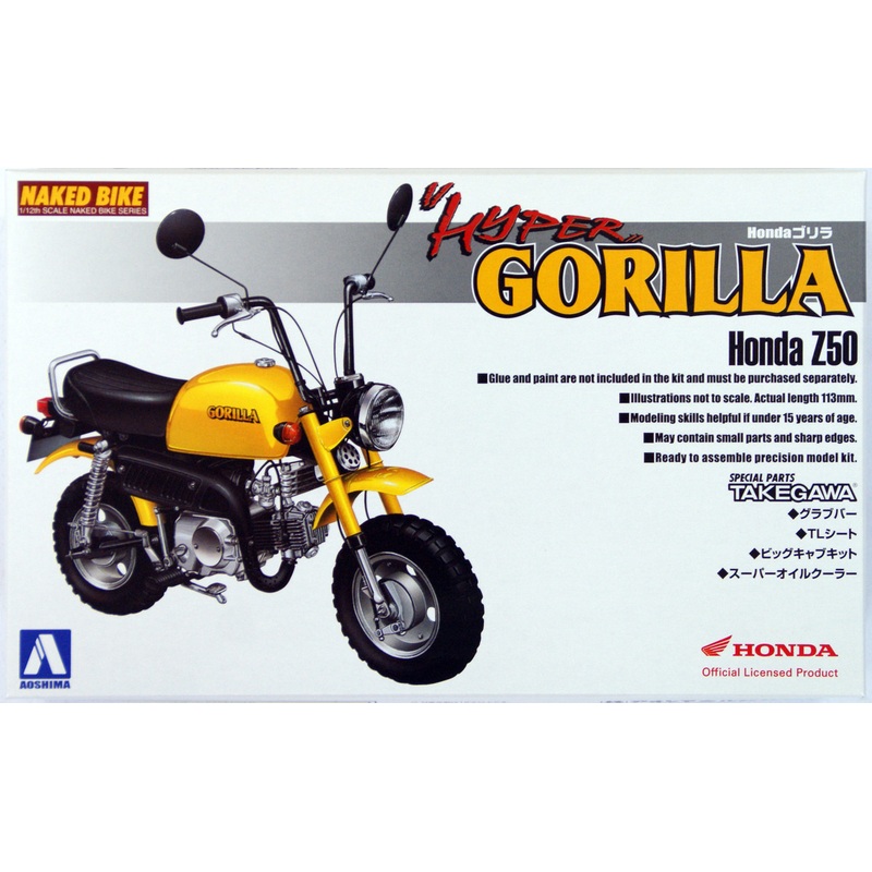 Aoshima Naked Bike 53 45596 Honda Z50 Hyper Gorilla Takegawa Parts 1/12 Scale Kit