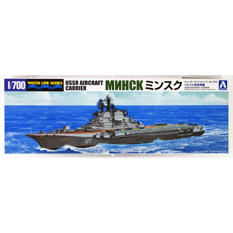 Aoshima Waterline 46043 USSR Aircraft Carrier MINSK 1/700 Scale Kit