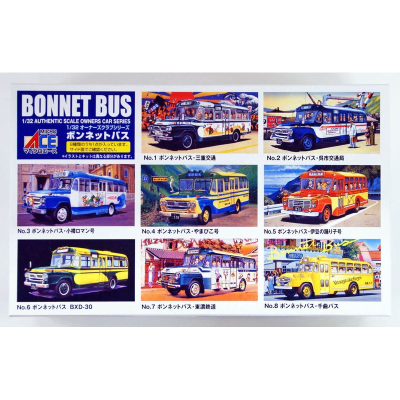 Arii 204030 Isuzu BXD-30 Bonnet Bus No.3 Hokkaido 1/32 Scale Kit (Microace)