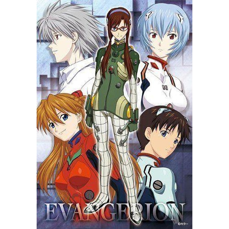 Ensky 150-226 Jigsaw Puzzle Evangelion: The New Movie – Children Manipulated by Fate (150 Pieces)