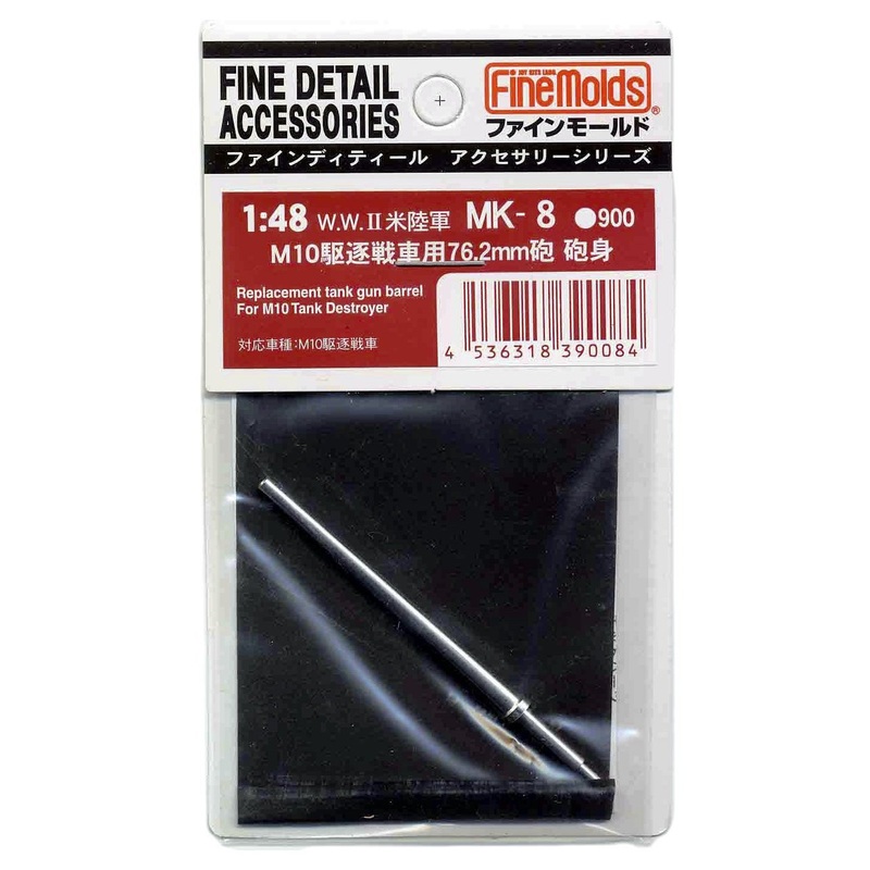 Fine Molds MK8 Replacement Tank Gun Barrel For M10 Tank Destroyer 1/48 Scale Kit