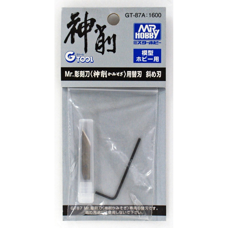 GSI Creos Mr.Hobby GT-87A Mr. Angled Blade Replacement for Mr. Chisel (GT87)
