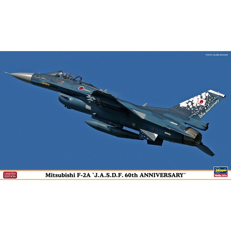 Hasegawa 02135 Mitsubishi F-2A JASDF 60th Anniversary 1/72 Scale Kit