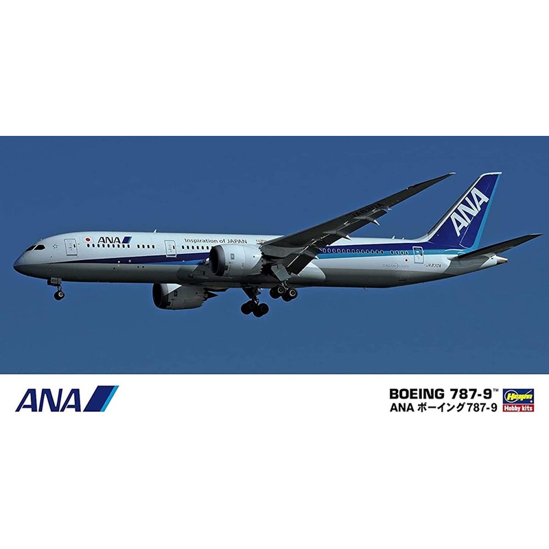 Hasegawa 1/200 ANA Boeing 787-9 Plastic Model