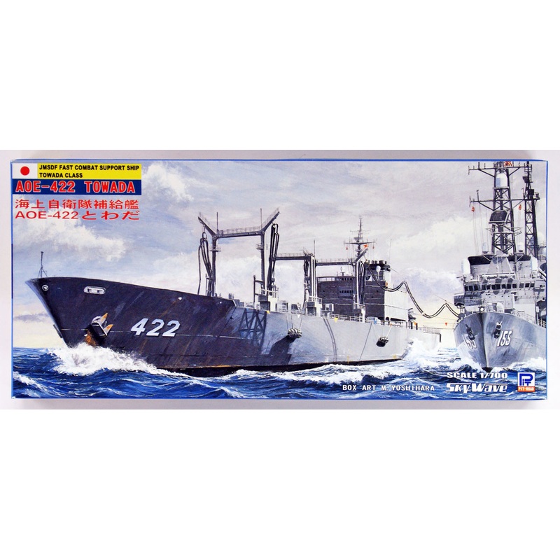 Pit-Road Skywave J-22 JMSDF AOE-422 Towada 1/700 Scale Kit