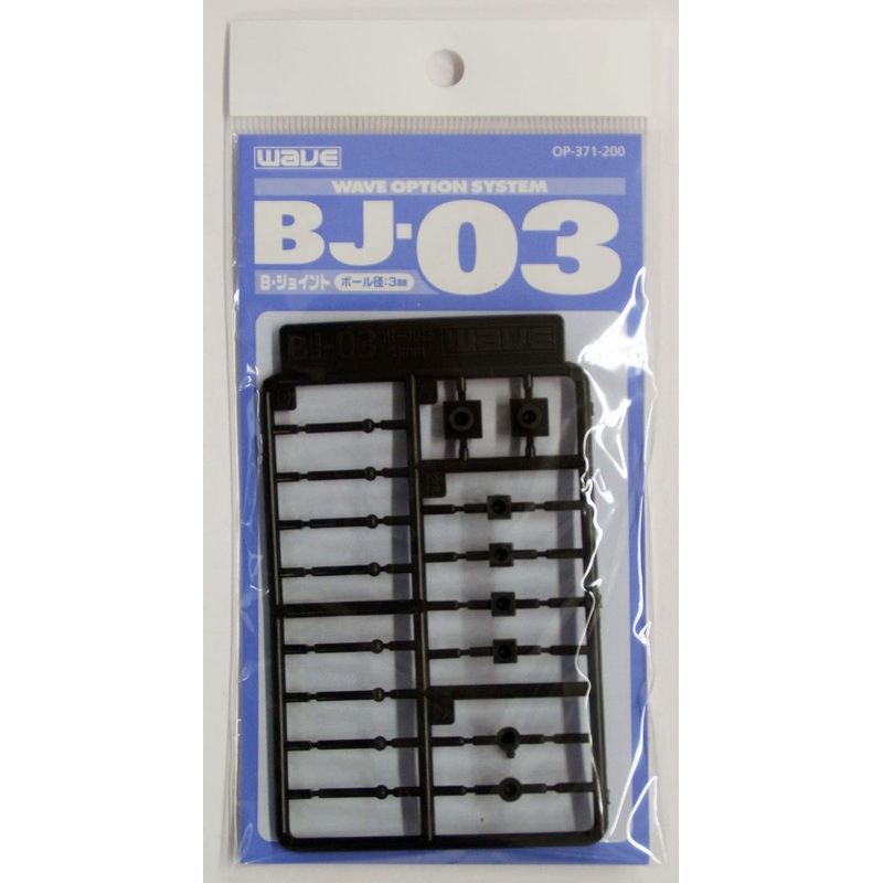 Wave Option System OP371 Ball Joint 3mm (BJ-03)