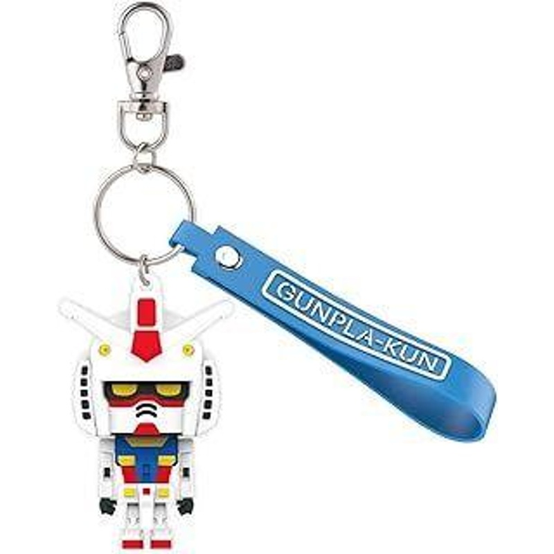 Bandai Gunpla-Kun 3D Rubber Mascot Keychain
