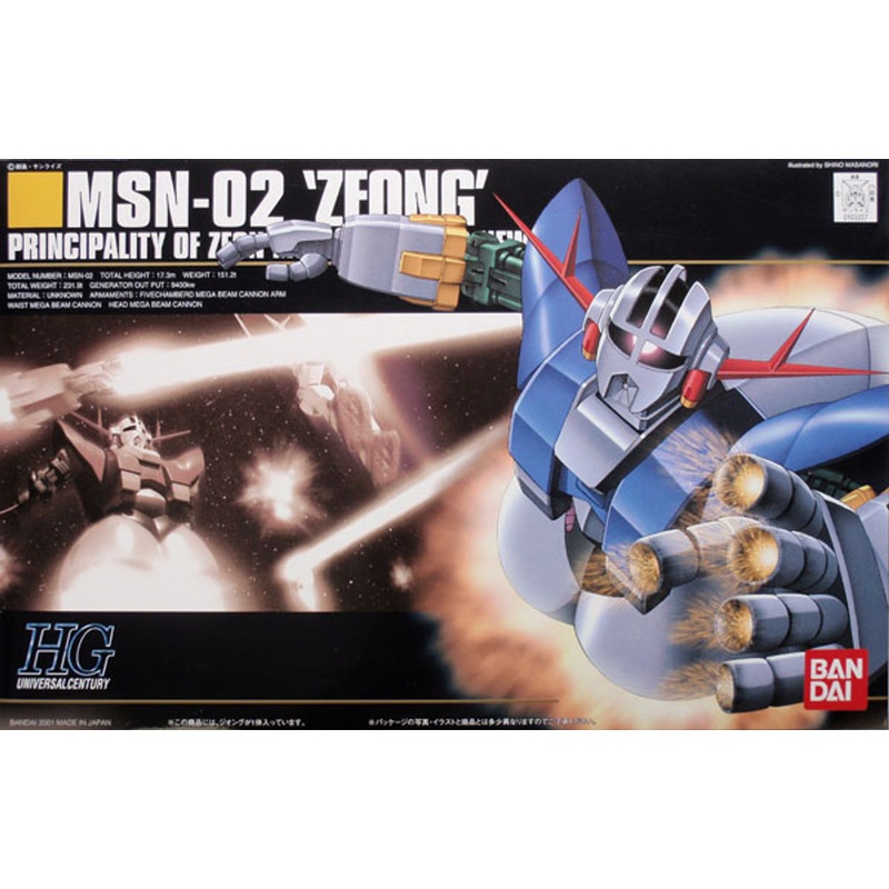 Bandai HGUC 022 Gundam MSN-02 ZEONG 1/144 Scale Kit