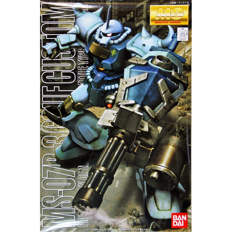 Bandai MG Gundam MS-07B-3 GOUF CUSTOM 1/100 Scale Kit
