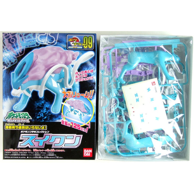 Bandai Pokemon Plamo 09 Suicune (Plastic Model Kit)