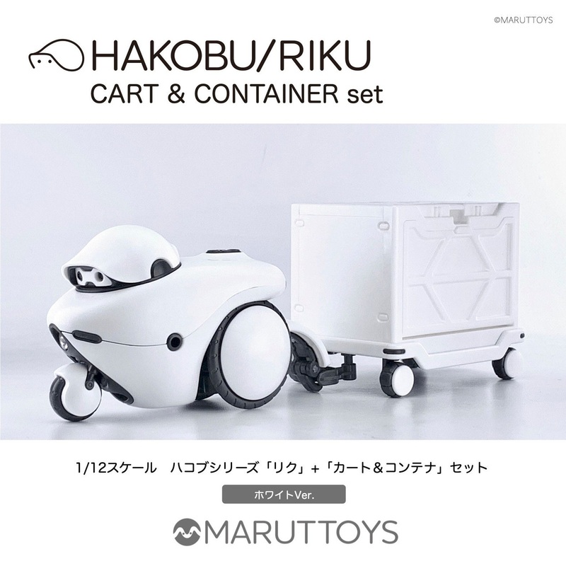 Cavico 1/12 HAKOBU/RIKU Kart & Container White Ver. Plastic Model Set
