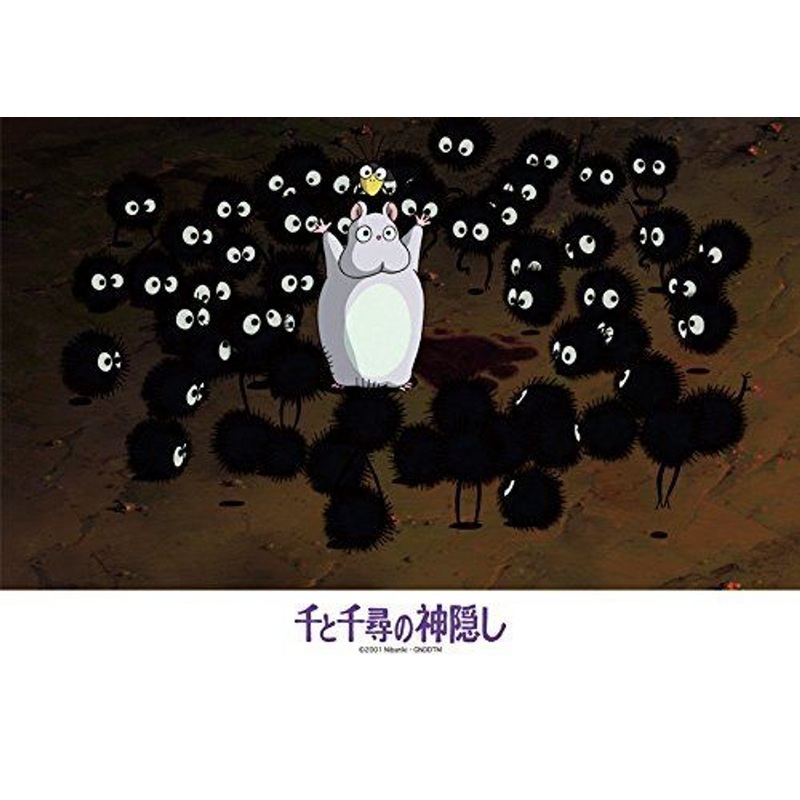 Ensky Jigsaw Puzzle 108-400 Spirited Away Studio Ghibli (108 Pieces)