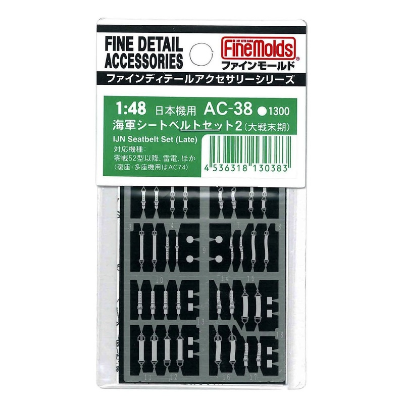 Fine Molds AC-38 IJN Seatbelt Set (Late) 1/48 Scale Kit