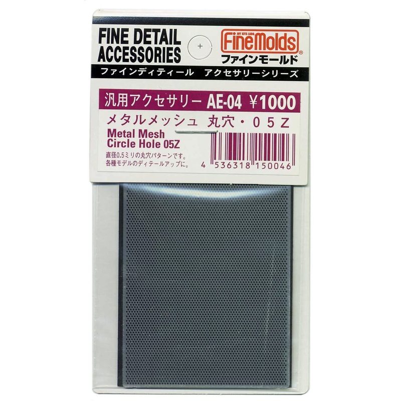 Fine Molds Fine Detail Accessories Metal Mesh Circle Hole #05Z