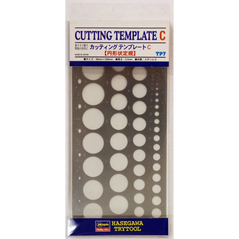 Hasegawa TP-07 Cutting Template C (Round)