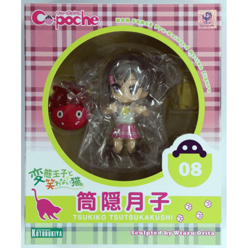 Kotobukiya AD010 Cu-poche Hentai Prince Tsutsukakushi Tsukiko  Figure 183142
