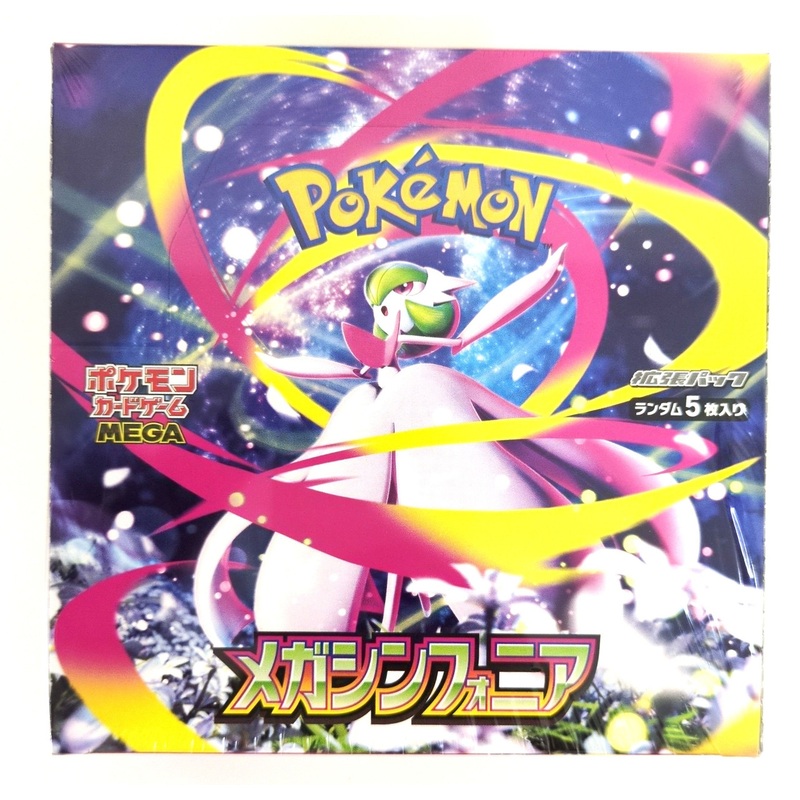 Pokemon Card Game TCG MEGA Expansion Pack Mega Symphonia M1S BOX