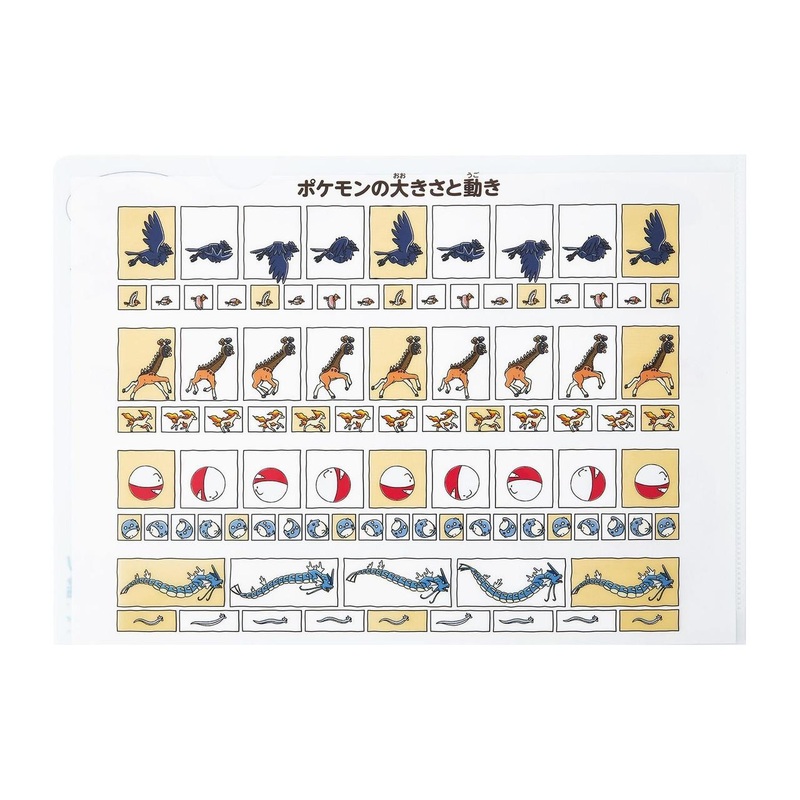 Pokemon Center Original A4 Clear File Pokemon Ecology Zukan Movement